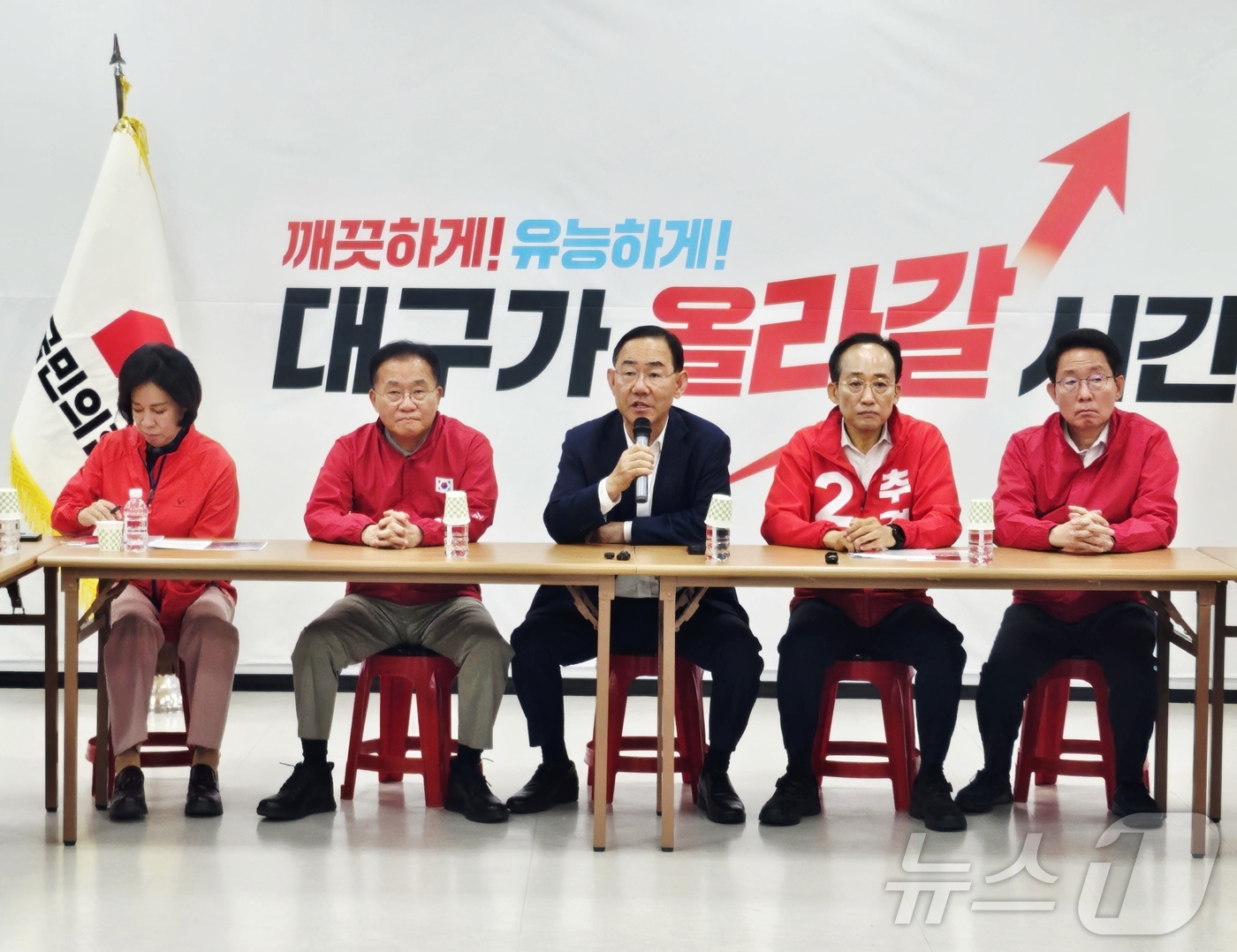 (대구=뉴스1) 남승렬 기자 = 6·3 지방선거 국민의힘 대구시당 선거대책위원회가 15일 오전 대구 수성구 범어동 추경호 대구시장 후보 선거사무소에서 대구 국회의원들이 참석한 가운 …