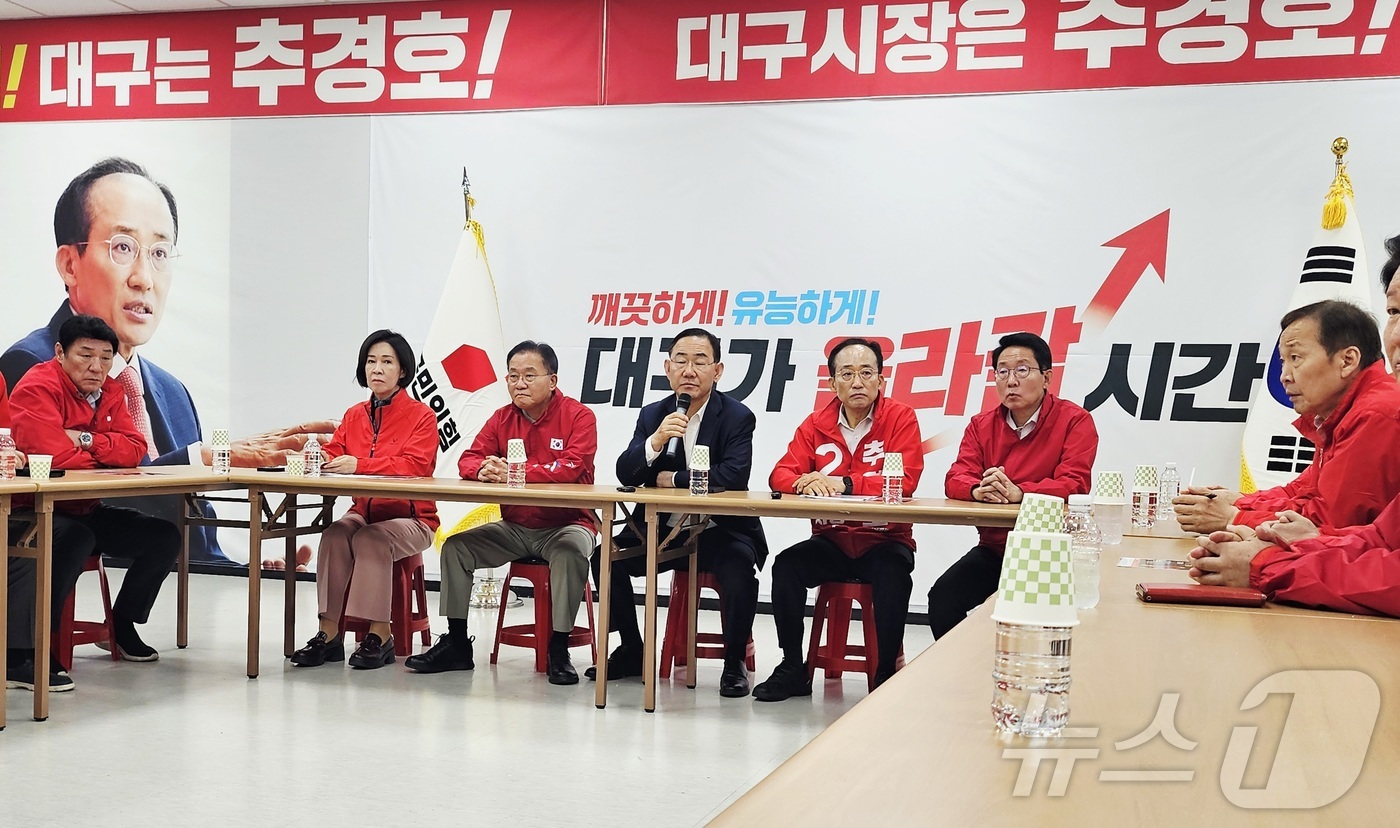 (대구=뉴스1) 남승렬 기자 = 6·3 지방선거 국민의힘 대구시당 선거대책위원회가 15일 오전 대구 수성구 범어동 추경호 대구시장 후보 선거사무소에서 대구 국회의원들이 참석한 가운 …