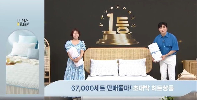 SK스토아, 무더위 겨냥 '냉감 침구' 확대 나선다