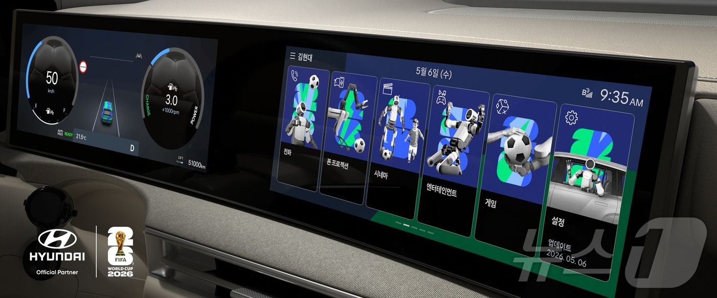 (서울=뉴스1) = 현대자동차가 다가오는 FIFA 월드컵 2026™을 기념하기 위해 전 세계 축구 팬들을 위한 'FIFA 월드컵 2026™ 디스플레이 테마'를 공개했다고 15일 밝 …