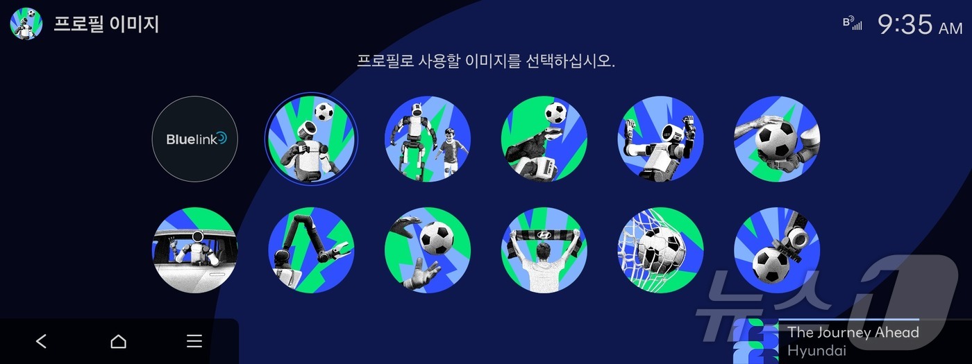 (서울=뉴스1) = 현대자동차가 다가오는 FIFA 월드컵 2026™을 기념하기 위해 전 세계 축구 팬들을 위한 'FIFA 월드컵 2026™ 디스플레이 테마'를 공개했다고 15일 밝 …