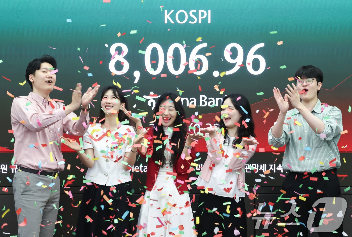 본문 이미지 - 코스피가 장중 사상 처음으로 8000선을 돌파한 15일 오전 서울 중구 하나은행 딜링룸에서 직원들이 축하 세레머니를 하고 있다. 이날 코스피는 전 거래일 대비 29.66포인트(0.37%) 내린 7951.75에 거래를 시작했다. 2026.5.15 ⓒ 뉴스1 임지훈 인턴기자