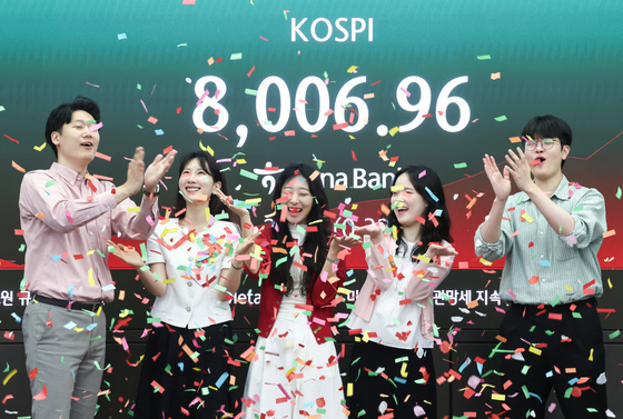 '코스피 8000 돌파'