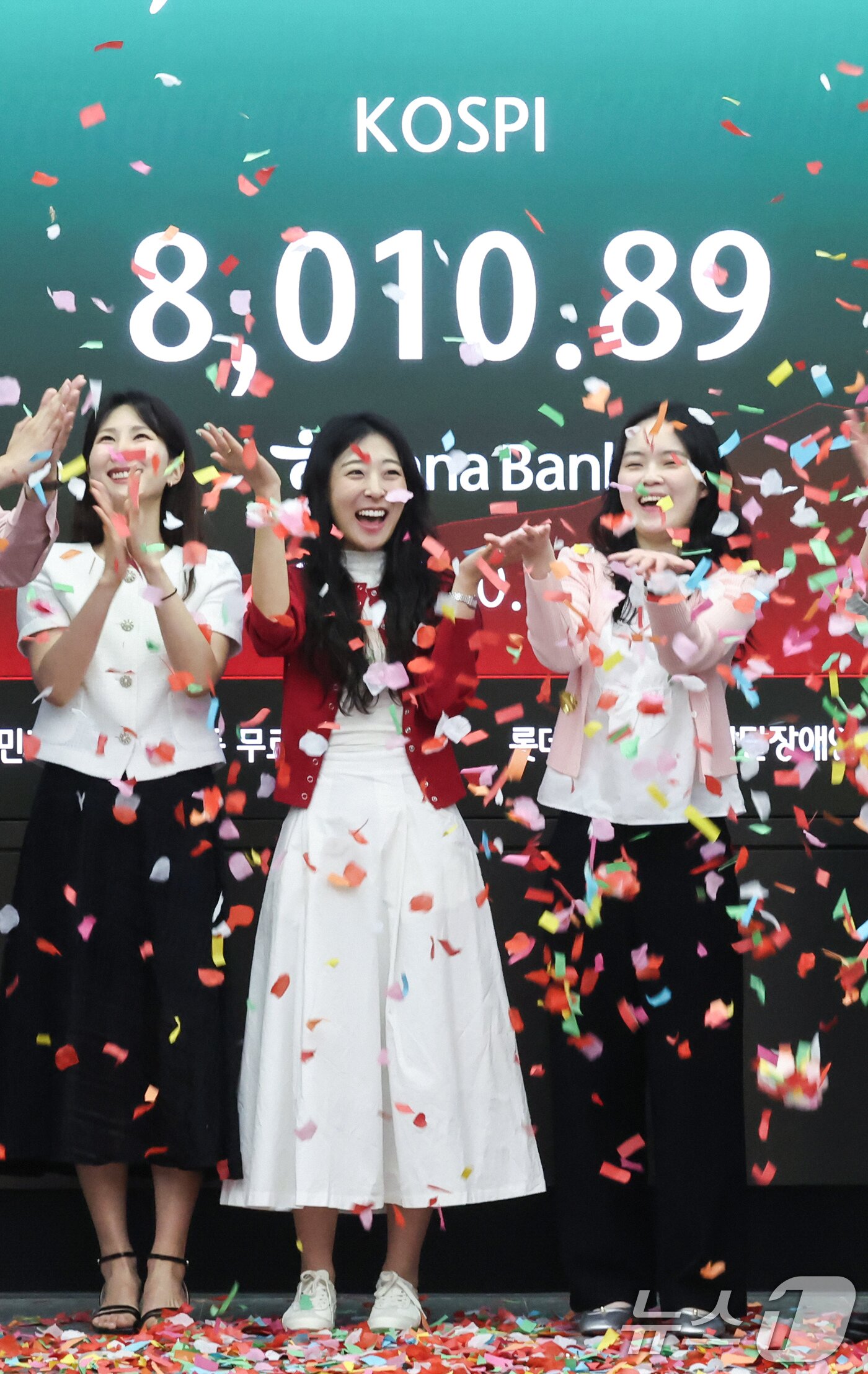 본문 이미지 - 코스피가 장중 사상 처음으로 8000선을 돌파한 15일 오전 서울 중구 하나은행 딜링룸에서 직원들이 축하 세레머니를 하고 있다. 이날 코스피는 전 거래일 대비 29.66포인트(0.37%) 내린 7951.75에 거래를 시작했다. 2026.5.15 ⓒ 뉴스1 임지훈 인턴기자