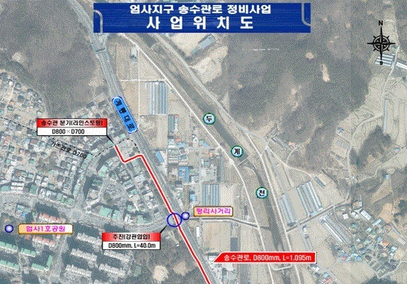 계룡시 '엄사지구 송수관로 정비사업' 착공