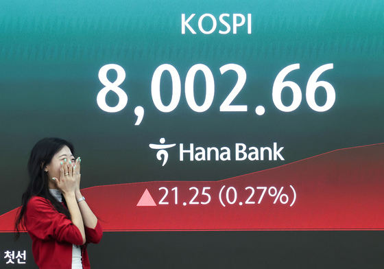 코스피 8000선 돌파