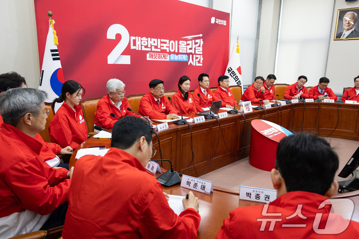 (서울=뉴스1) 유승관 기자 = 양준모 국민의힘 상임선거대책위원장이 15일 서울 여의도 국회에서 열린 중앙선거대책위원회의에서 모두 발언을 하고 있다. 2026.5.15/뉴스1