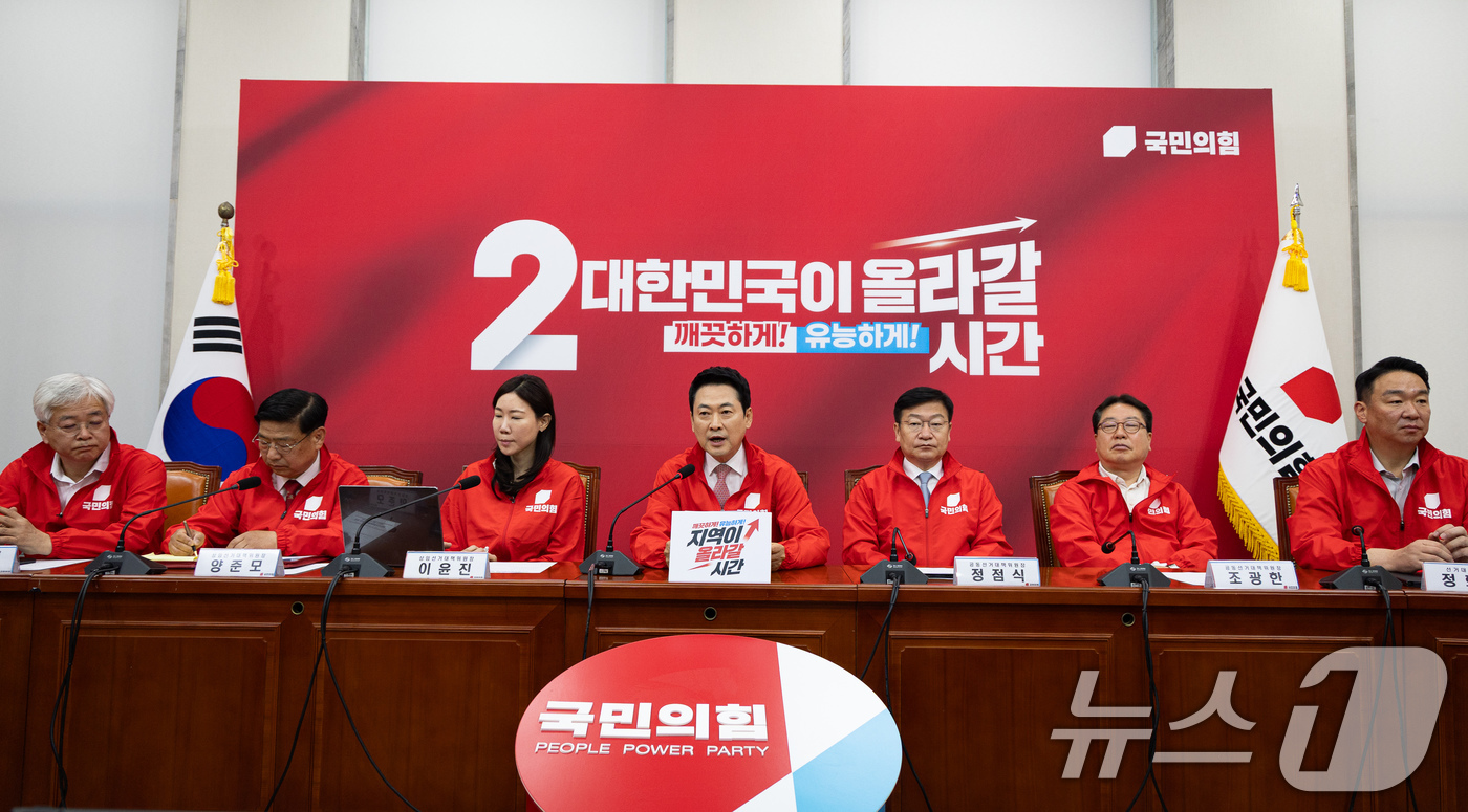 (서울=뉴스1) 유승관 기자 = 장동혁 국민의힘 대표가 15일 서울 여의도 국회에서 열린 중앙선거대책위원회의에서 모두 발언을 하고 있다. 2026.5.15/뉴스1