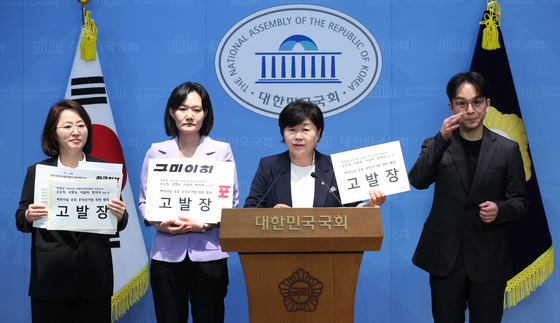 與, 정원오 '외박 강요' 주장 국힘 성평등가족위원 고발