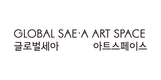 "문화예술 분야 사회공헌 위해"…글로벌세아, '글로벌세아 아트스페이스'