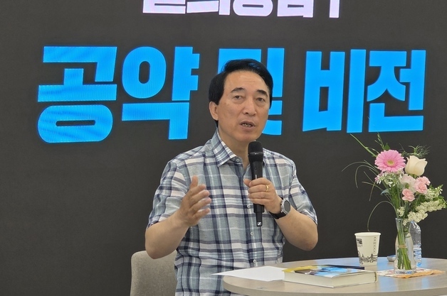 미디어데이 개최한 박수현 충남지사 후보