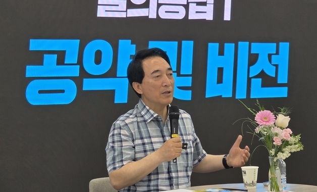 답변하는 박수현 충남지사 후보