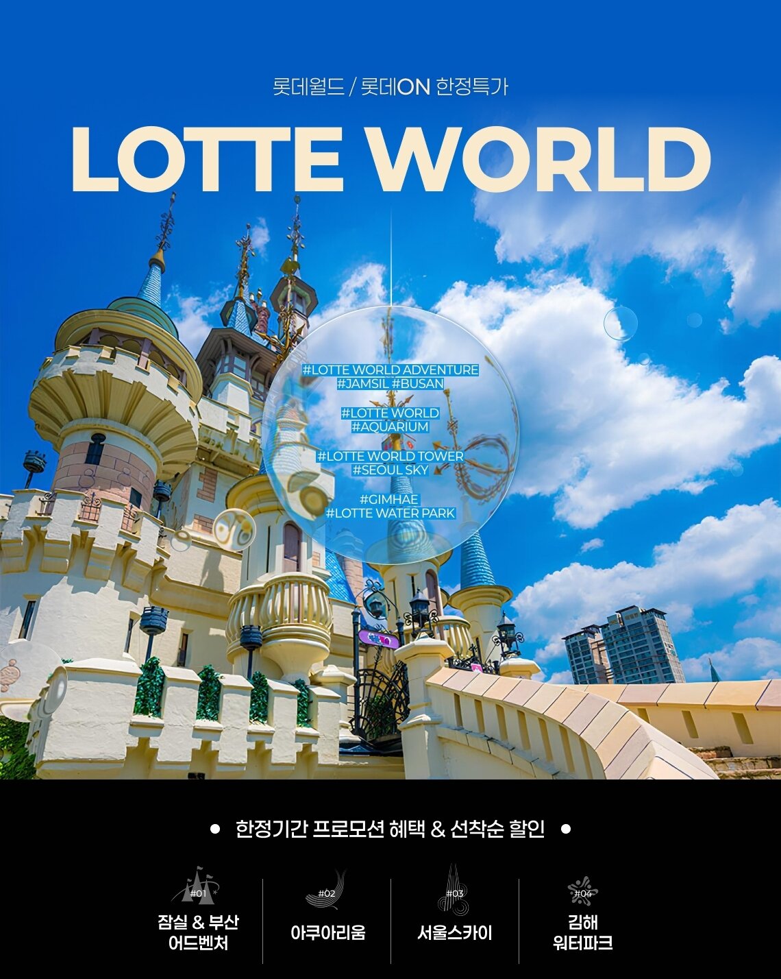 본문 이미지 -  (롯데온 제공).