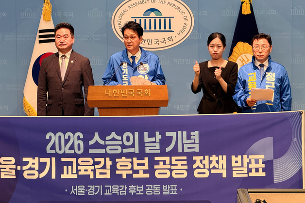 "민원·소송에 무너진 교실"…안민석·정근식, '교권 회복' 맞손