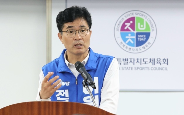 이원택 "도민 1인 1체육 시대 만들겠다…실업팀 육성, 적극 검토"