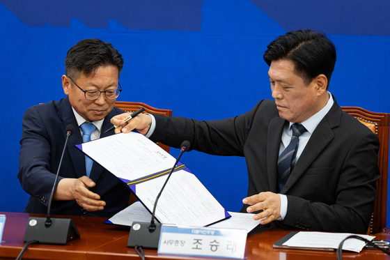 지방선거 단일화 관련 합의문 교환하는 민주당-진보당