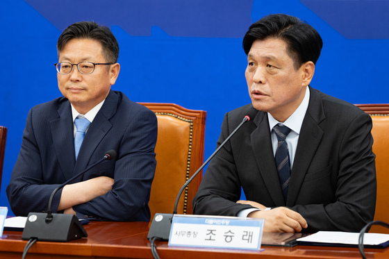 진보당과 단일화 합의 밝히는 조승래 민주당 사무총장