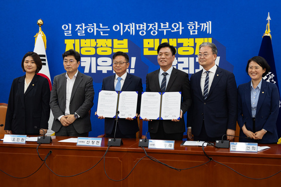 민주-진보 울산시장 후보 단일화…21일 전 완료 목표(종합)