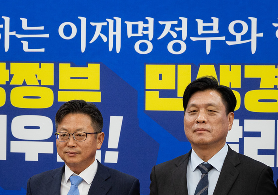 민주-진보 '울산시장 등 단일화 합의'