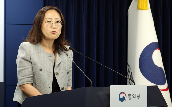 통일부 정례브리핑