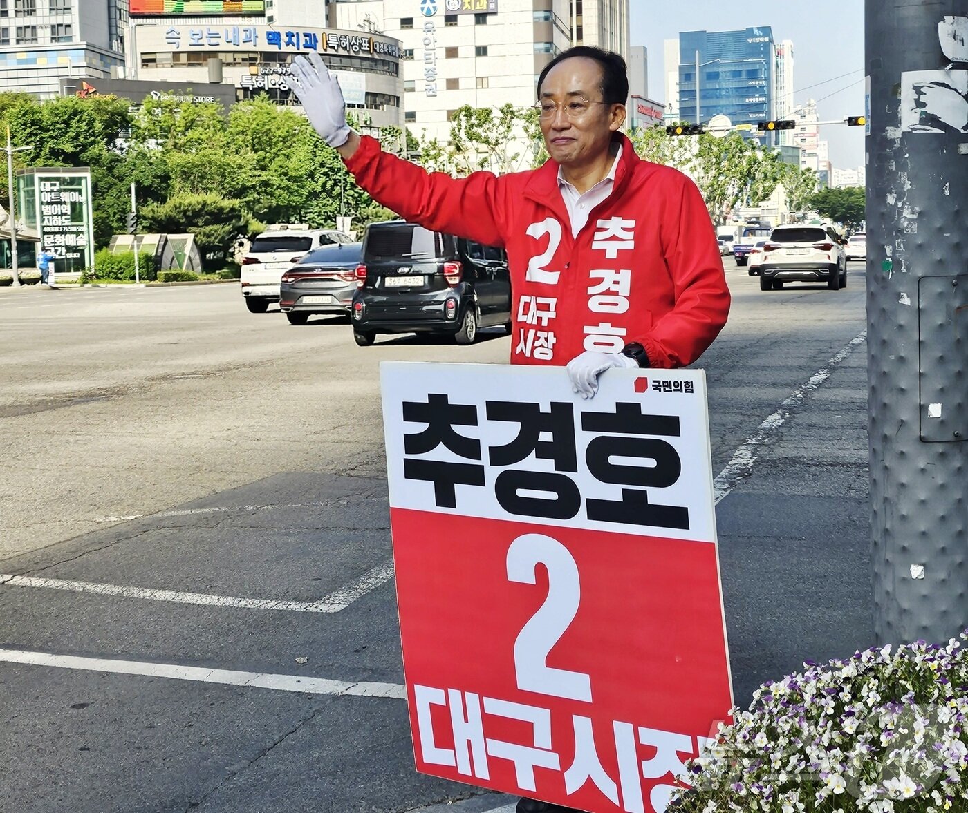 본문 이미지 - 추경호 국민의힘 대구시장 후보가 15일 오전 대구 수성구 범어네거리에서 출근길 인사를 하고 있다. 2026.5.15 ⓒ 뉴스1 남승렬 기자