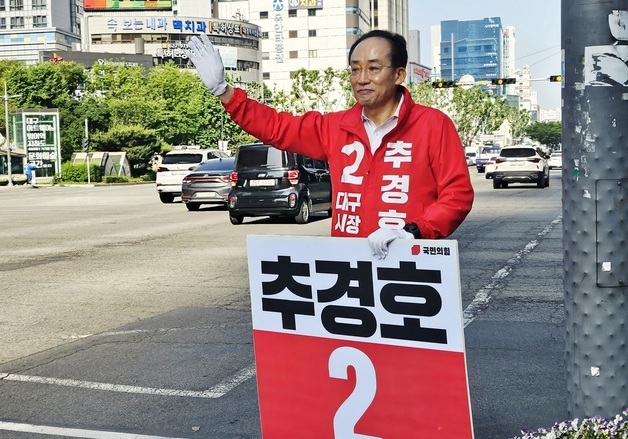 추경호 "선거 앞둔 李대통령 방문, 관권선거 논란 안돼"
