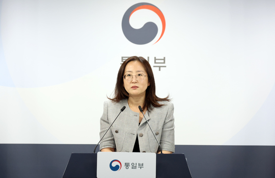 브리핑하는 장윤정 통일부 부대변