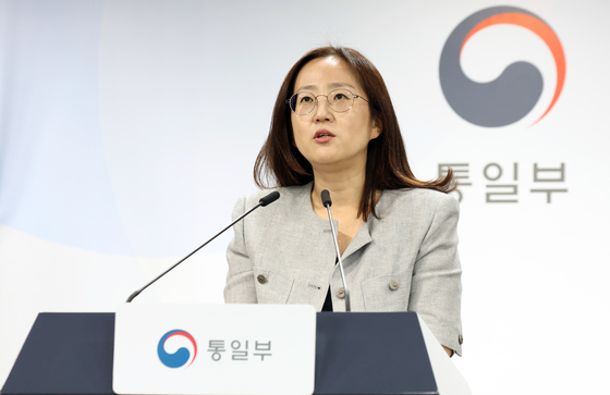 장윤정 통일부 부대변인 발언