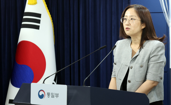 통일부 "미중 정상회담 계기 북미 정상 회동 예단하지 않고 주시"