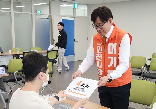 개혁신당 이기붕 후보 등록 완료…인천시장 선거 3파전