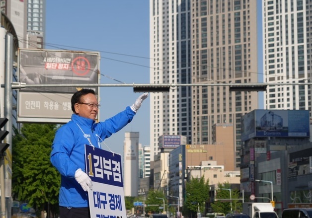 출근길 인사하는 김부겸