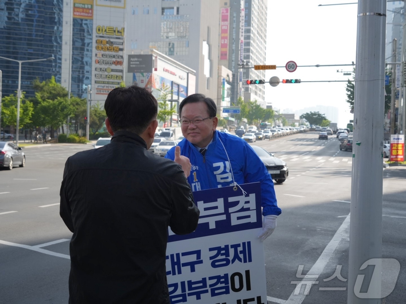 (대구=뉴스1) 남승렬 기자 = 김부겸 더불어민주당 대구시장 후보가 15일 오전 대구 달서구 죽전네거리에서 출근길 인사를 하고 있다. (김부겸 희망캠프 제공. 재판매 및 DB 금지 …