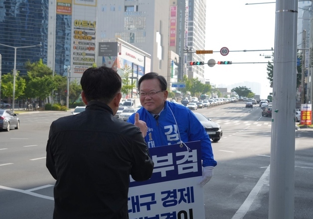 김부겸, 전방위적 표심 공략…추경호, '보수 결집' 조직 시동