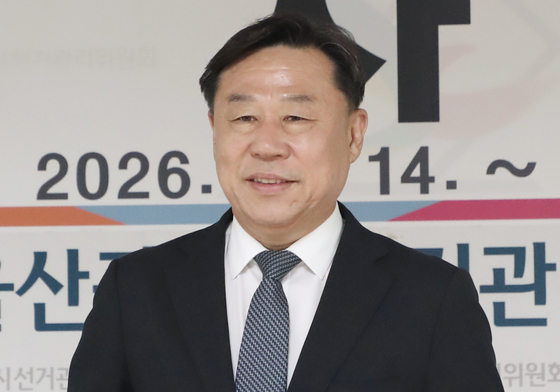 진보당 김종훈, 울산시장 후보 등록