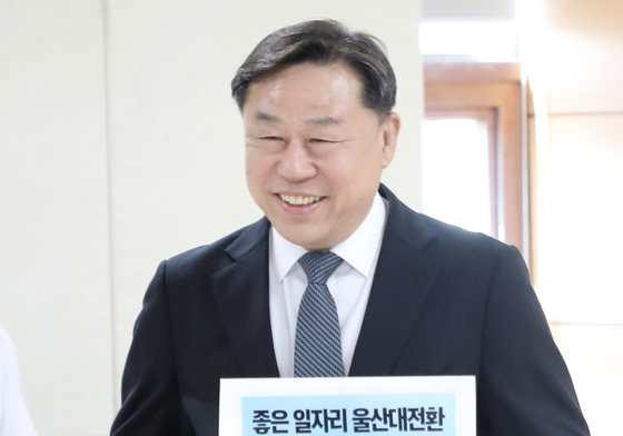 울산시장 후보 등록하는 김종훈