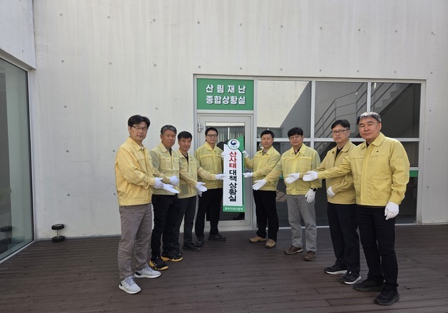 "장마·태풍 선제 대응"…동부산림청 산사태 예방 총력