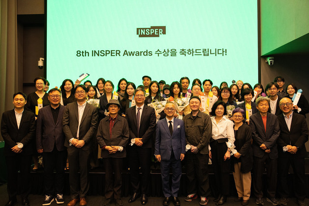 "종이 디자인 시상식 K-컬처 품다"…한솔 '인스퍼 어워드' 진화