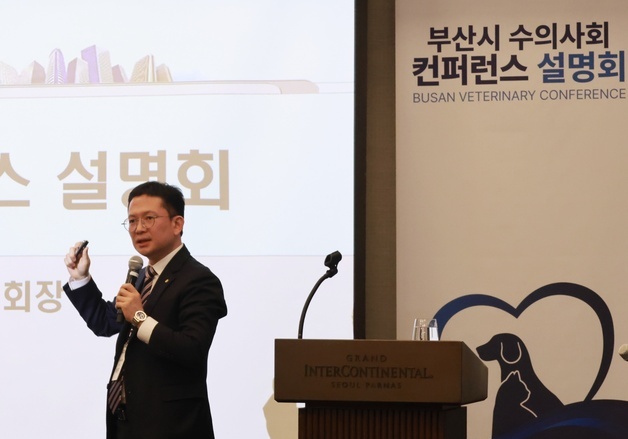 "반려동물 특구 지정해야"…부산수의사회, 시장 후보에 정책 제안