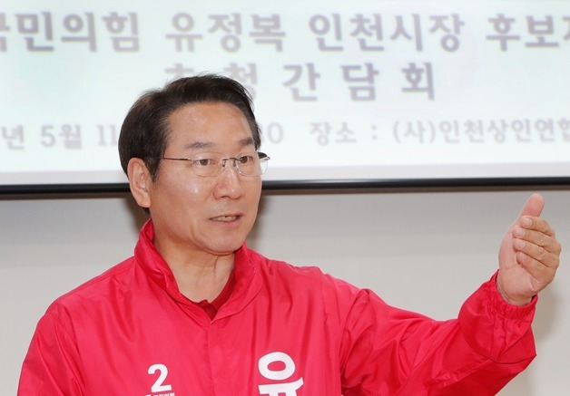 유정복 "민주당 의원들, 인천공항 통합 반대 왜 외면하나"
