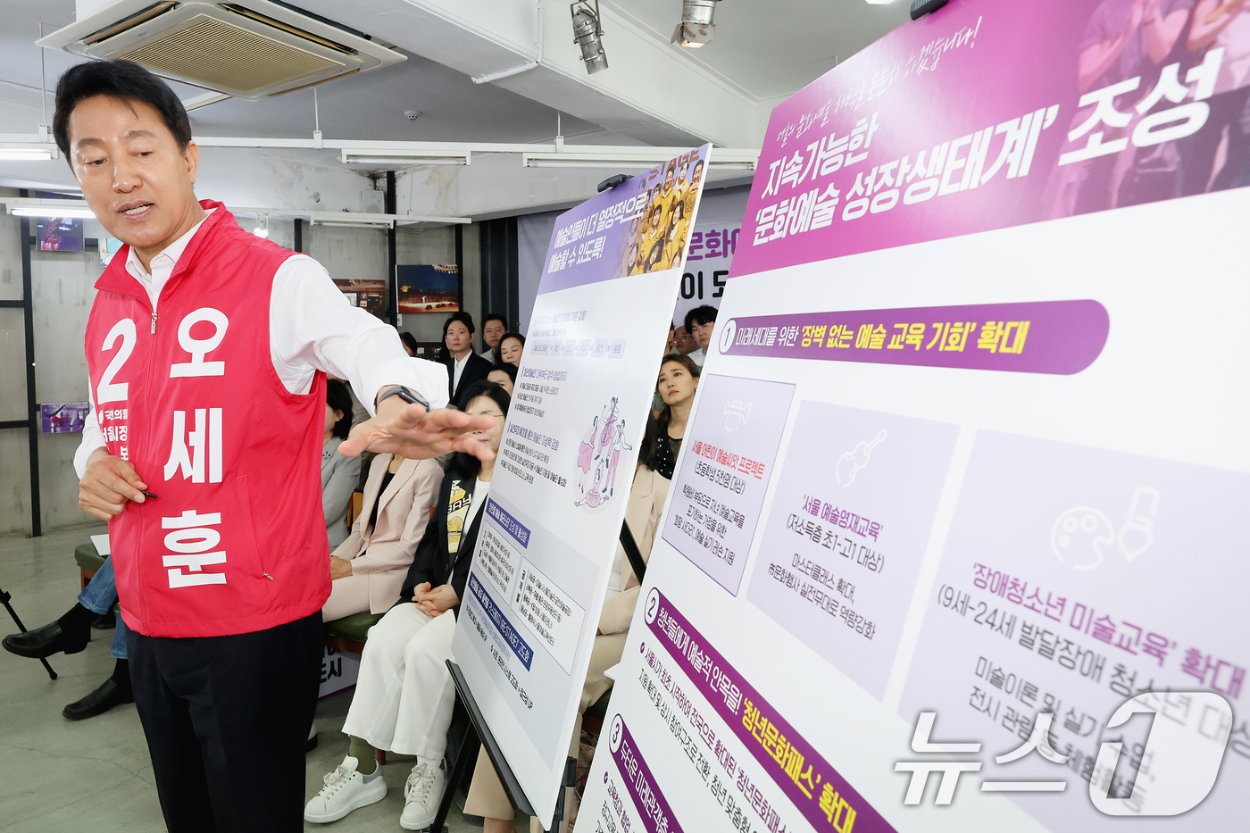 (서울=뉴스1) 조연우 인턴기자 = 오세훈 국민의힘 서울시장 후보가 15일 오전 서울 종로구 선거사무소에서 열린 '문화공약 발표 및 서울문화예술성장위원회 출범식'에서 문화공약을 발 …