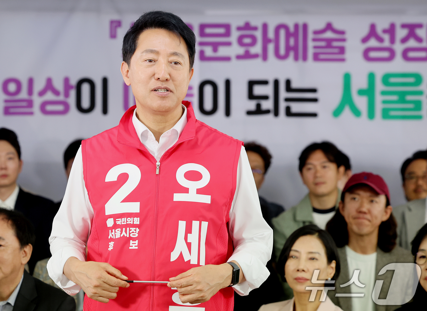 (서울=뉴스1) 조연우 인턴기자 = 오세훈 국민의힘 서울시장 후보가 15일 오전 서울 종로구 선거사무소에서 열린 '문화공약 발표 및 서울문화예술성장위원회 출범식'에서 문화공약을 발 …
