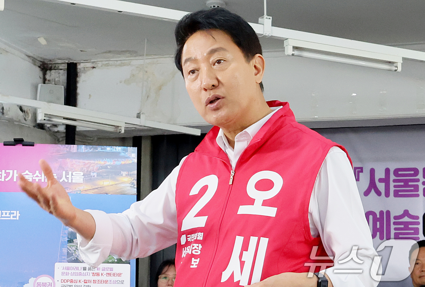 (서울=뉴스1) 조연우 인턴기자 = 오세훈 국민의힘 서울시장 후보가 15일 오전 서울 종로구 선거사무소에서 열린 '문화공약 발표 및 서울문화예술성장위원회 출범식'에서 문화공약을 발 …