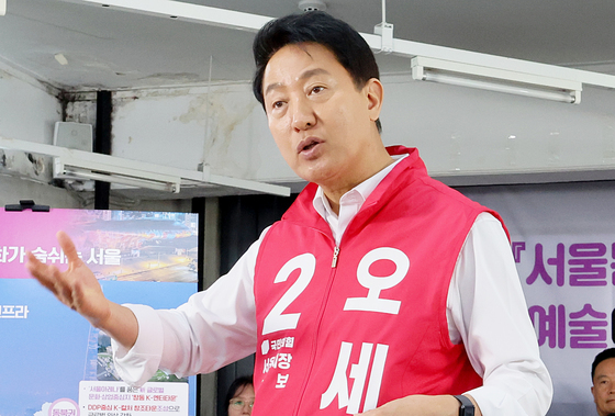 문화예술인들과 만난 오세훈 후보