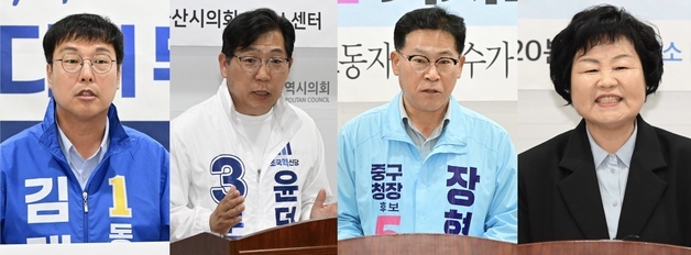 울산 기초단체장도 민주·진보 단일화 속도…후보 4명 사퇴