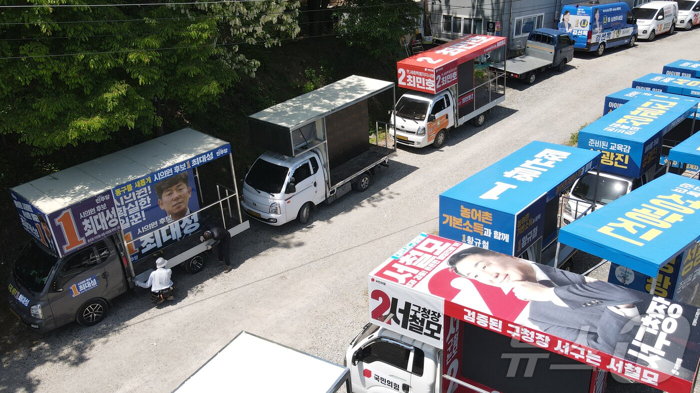 본문 이미지 - 충남 금산 추부면 선거유세차량 제작업체 애드코리아에서 관계자들이 분주한 모습을 보이고 있다. ⓒ 뉴스1 김기태 기자
