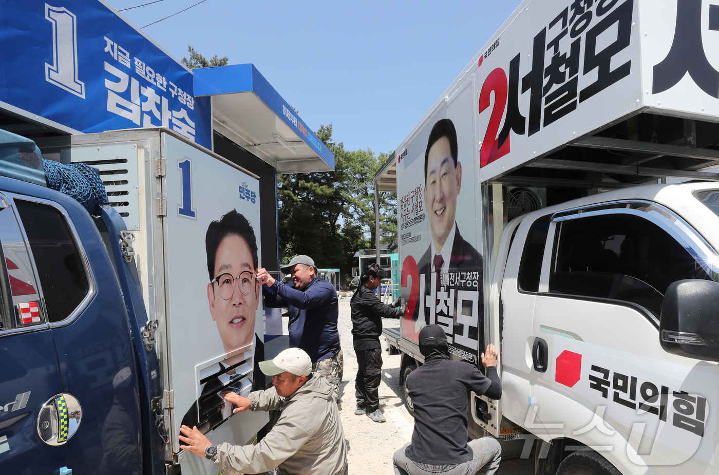(금산=뉴스1) 김기태 기자 = 6.3지방선거를 앞두고 15일 충남 금산 추부면 선거유세차량 제작업체 애드코리아에서 관계자들이 분주한 모습을 보이고 있다. 2026.5.15/뉴스1 …