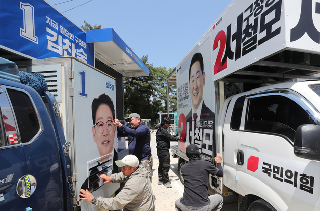 선거 앞두고 분주한 유세차량 제작업체
