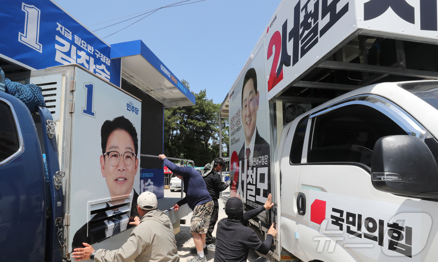 (금산=뉴스1) 김기태 기자 = 6.3지방선거를 앞두고 15일 충남 금산 추부면 선거유세차량 제작업체 애드코리아에서 관계자들이 분주한 모습을 보이고 있다. 2026.5.15/뉴스1 …