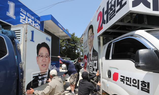 다음주부터 본격 선거전 돌입