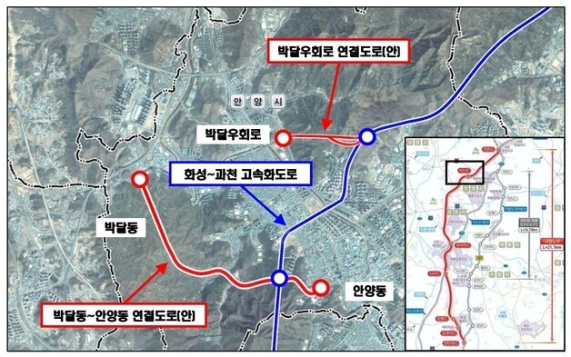 안양시 '화성~과천 고속화도로' 연계 도로망 구축 추진